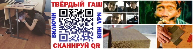 ГАШИШ гашик Гаджиево