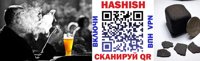 Купить  Гаджиево  ГАШ Изолятор 