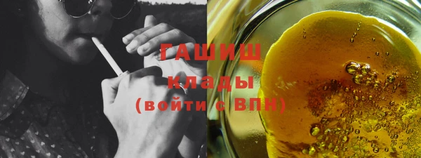 героин Инта