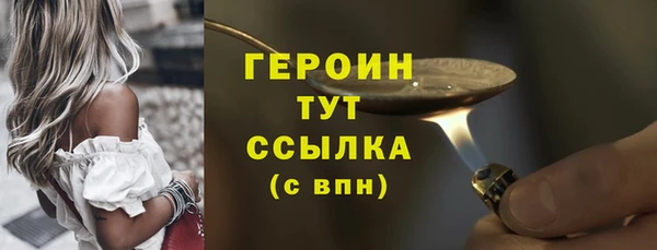 героин Инта