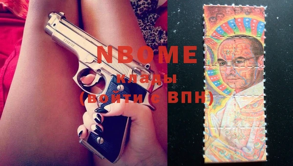 соль курить ск Мегион