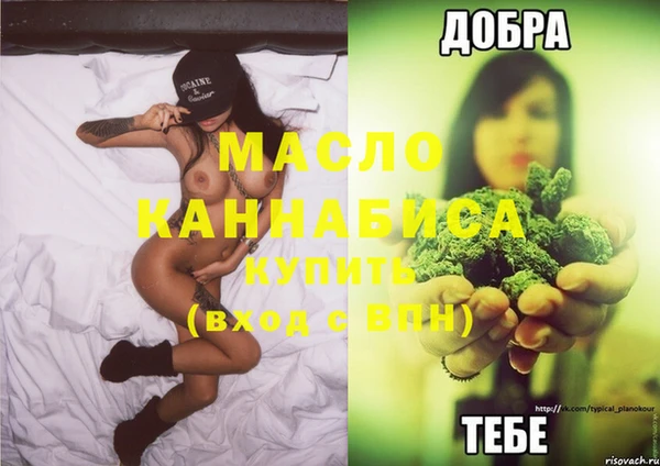 мефедрон мука Медвежьегорск