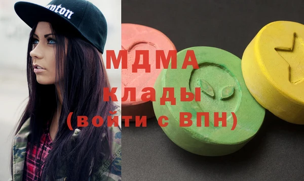 ПСИЛОЦИБИНОВЫЕ ГРИБЫ Инсар