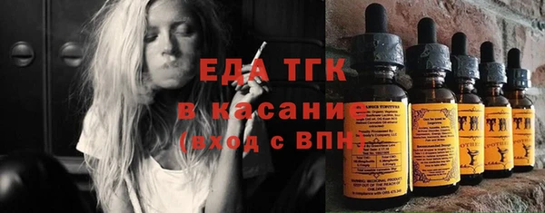 ПСИЛОЦИБИНОВЫЕ ГРИБЫ Инсар