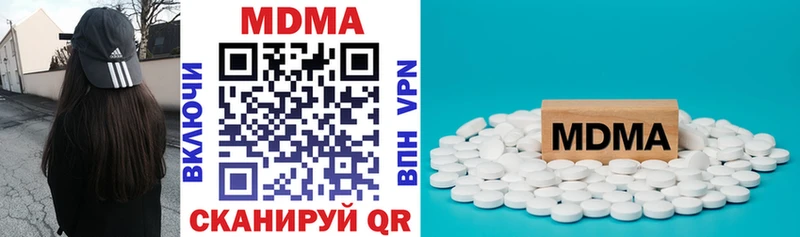 МДМА Molly  Купить закладки  Гаджиево 