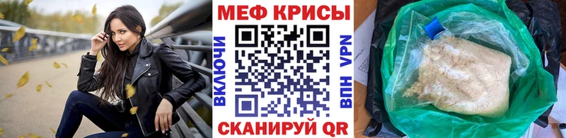 Мефедрон кристаллы  Купить где  Гаджиево 