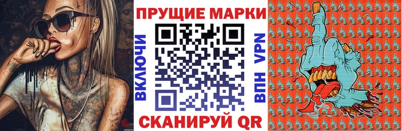 Купить Гаджиево Марки N-bome 1,5мг